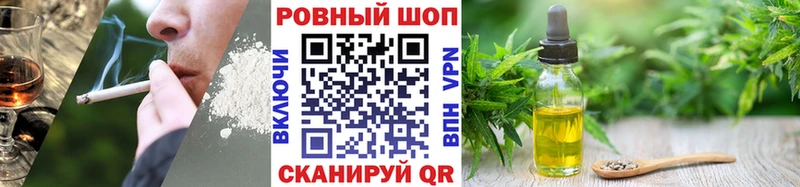Наркошоп Подольск ГАШИШ  Конопля  Псилоцибиновые грибы  Меф мяу мяу 