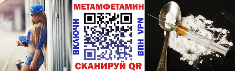 АМФЕТАМИН 97%  Подольск 