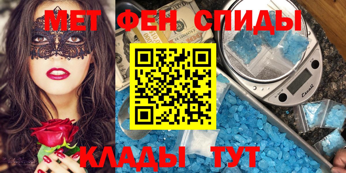 АМФЕТАМИН Розовый Подольск