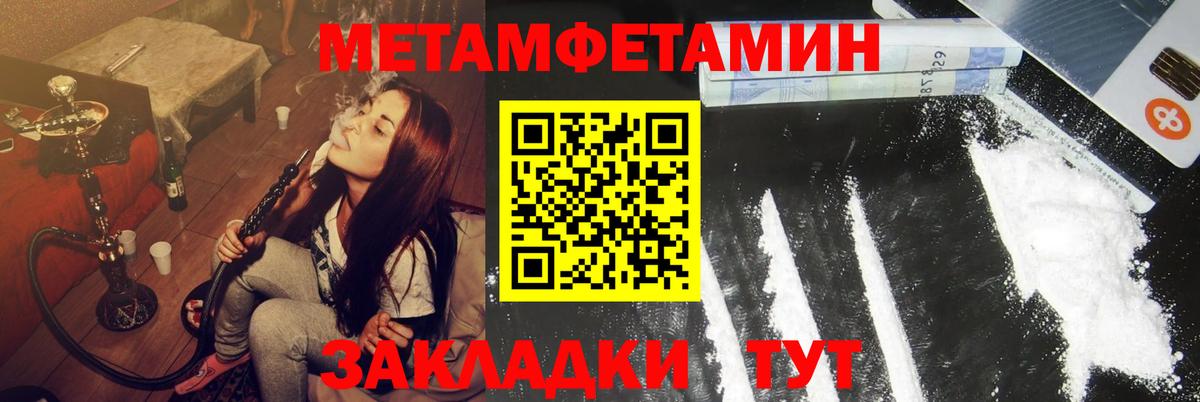 Amphetamine  АМФЕТАМИН 97%  Амфетамин  Вход с VPN  Подольск 