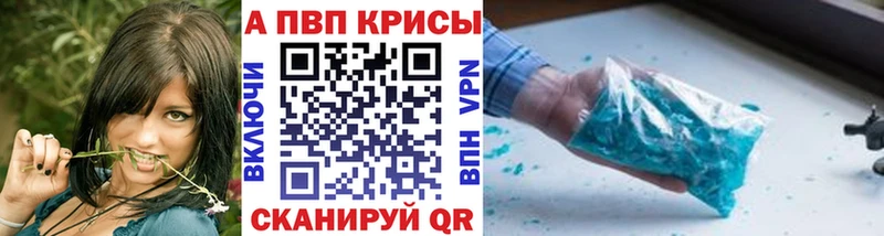 наркошоп  Подольск  APVP СК КРИС 