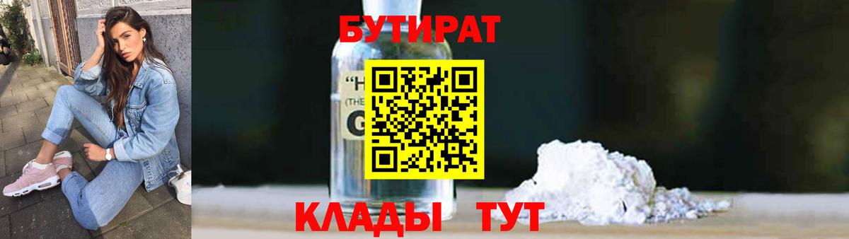 APVP СК кристаллы  Подольск  Вход с VPN  Гашиш  Канабис  Меф МЯУ МЯУ   Кокаин 