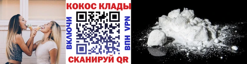 Кокаин Fish Scale ОМГ ОМГ вход Подольск где можно купить наркотик