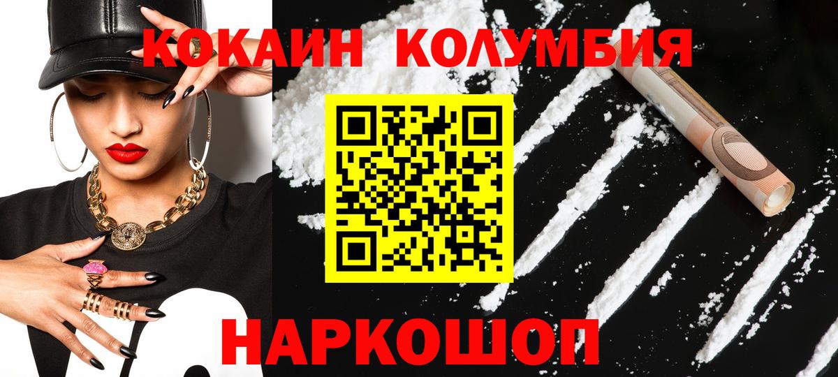 COCAIN Fish Scale Подольск