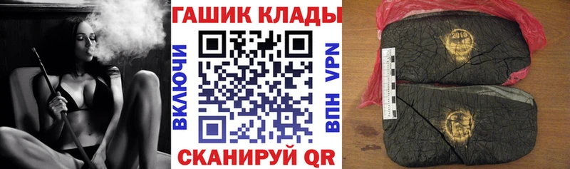 Гашиш VHQ  кракен вход  Подольск  купить закладку 