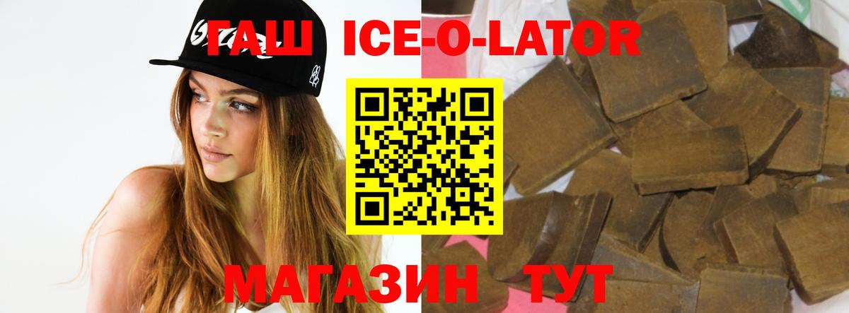 где купить наркотик  Подольск  Гашиш hashish  ГАШИШ hashish 