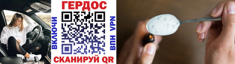 МЕГА как войти  Подольск  Героин гречка 