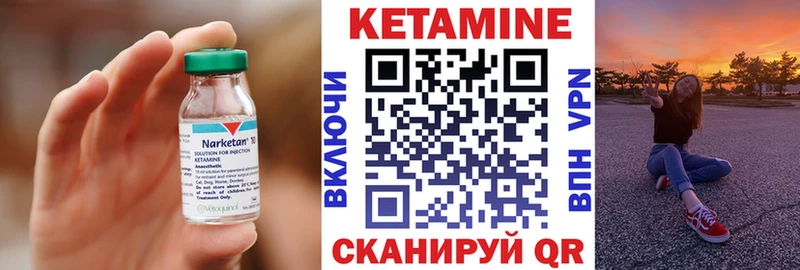 Кетамин VHQ дарнет шоп Подольск
