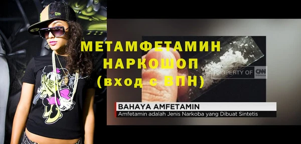 марихуана Коряжма