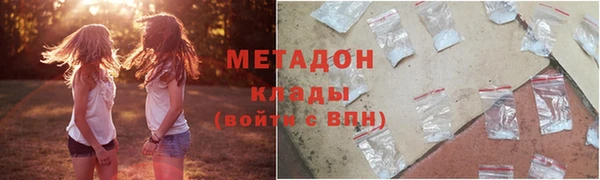 амфетамин Костерёво