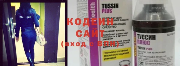 амфетамин Костерёво