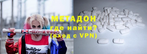 амфетамин Костерёво