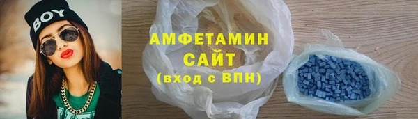 амфетамин Костерёво