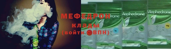 амфетамин Костерёво