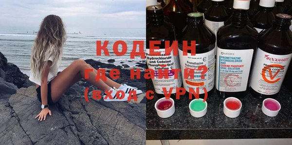 амфетамин Костерёво