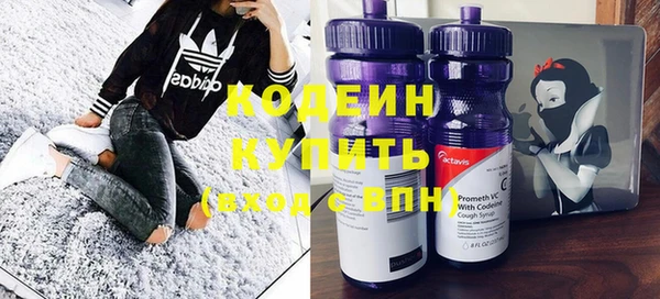 амфетамин Костерёво