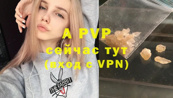 амфетамин Костерёво