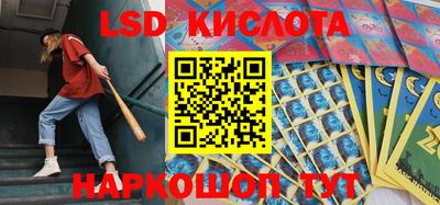 марки nbome Апшеронск