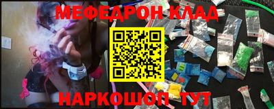 прущая мука Аргун