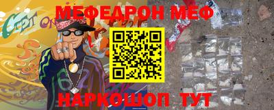 марки nbome Апшеронск