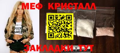 кокаин Апшеронск