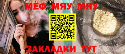 сатива Аргун