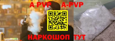 кокаин Апшеронск