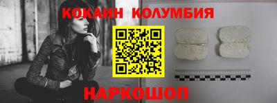 молекула духа Апрелевка