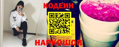 кокаин Апшеронск