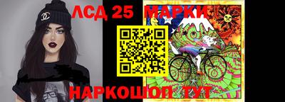 синтетический гашиш Апрелевка