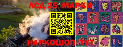 молекула духа Апрелевка