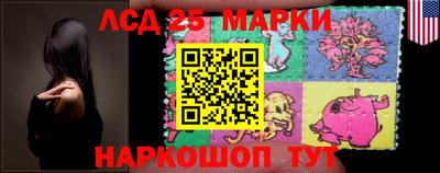 кокаин Апшеронск