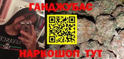 синтетический гашиш Апрелевка