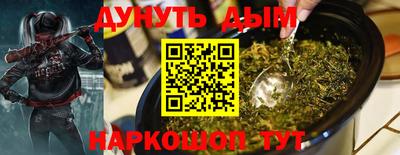кокаин Апшеронск