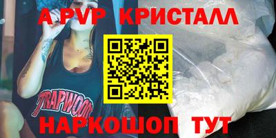 кокаин Апшеронск