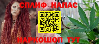 синтетический гашиш Апрелевка