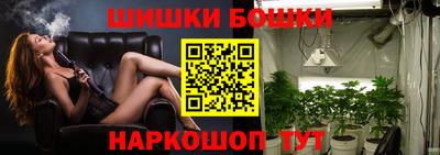 кокаин Апшеронск