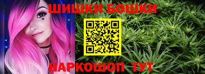 кокаин Апшеронск