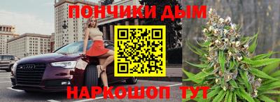 кокаин Апшеронск