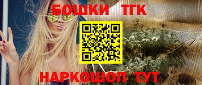 молекула духа Апрелевка