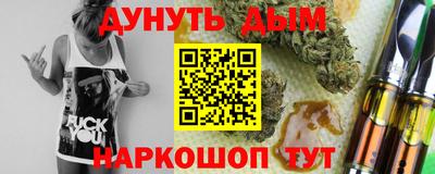 прущая мука Аргун