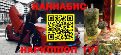 марки nbome Апшеронск