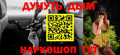 синтетический гашиш Апрелевка