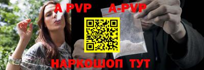прущая мука Аргун