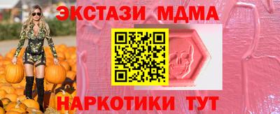молекула духа Апрелевка