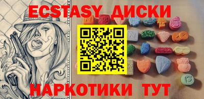 молекула духа Апрелевка