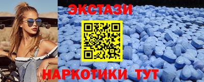 кокаин Апшеронск