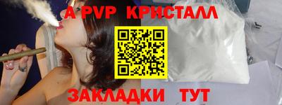 прущая мука Аргун