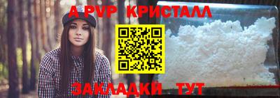 кокаин Апшеронск