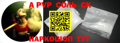 молекула духа Апрелевка